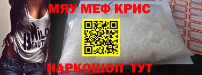 кокаин перу Славгород