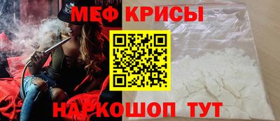 PSILOCYBIN Славянск-на-Кубани