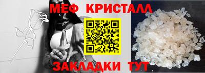 эйфоретик Сланцы