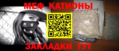PSILOCYBIN Славянск-на-Кубани