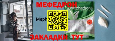 кокаин перу Славгород