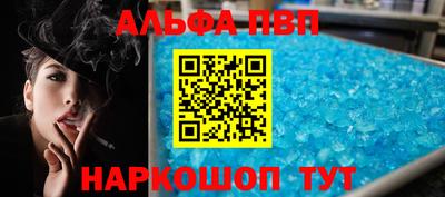 кокаин перу Славгород