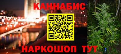кокаин перу Славгород