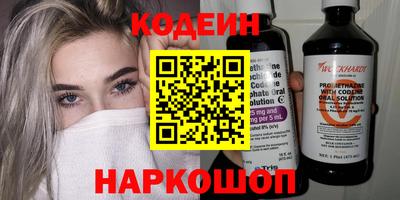 кокаин перу Славгород