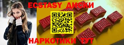 эйфоретик Сланцы