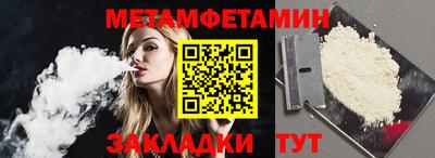 эйфоретик Сланцы