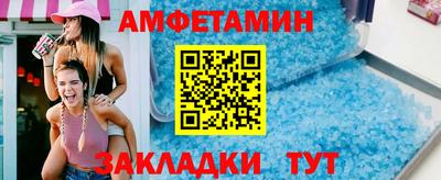 эйфоретик Сланцы