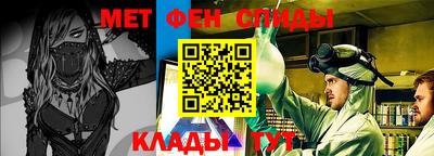 PSILOCYBIN Славянск-на-Кубани