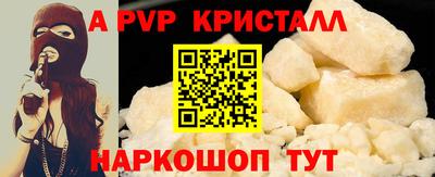 PSILOCYBIN Славянск-на-Кубани