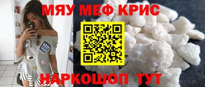 эйфоретик Сланцы