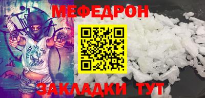 эйфоретик Сланцы