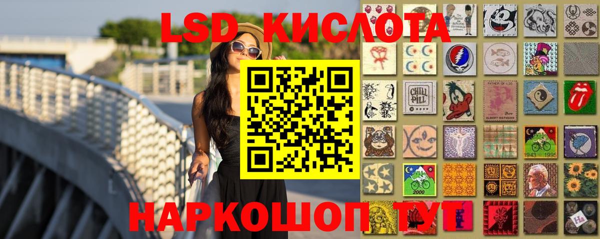 Лсд 25 экстази ecstasy  Вход с VPN  LSD-25 экстази  ЛСД экстази кислота  Краснокамск 