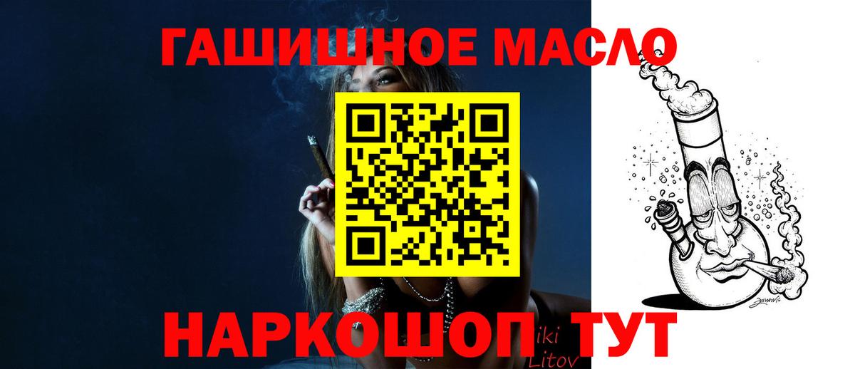 Дистиллят ТГК жижа Краснокамск